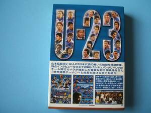 中古ＤＶＤ☆Ｕ－２３JAPAN NATIONAL TEAM Go For ATHENS☆２枚