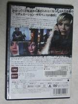 K03 リダイアル/モニカ・キーナ レンタル版 [DVD]_画像2