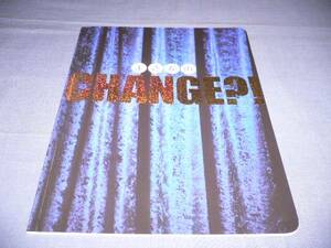 即決/舞台パンフ「まさかのCHANGE」大和悠河/中河内雅貴/玉野和紀