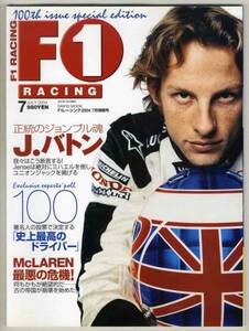 【b5667】04.7 F1レーシング日本版／ジェンソン・バトン,史上...