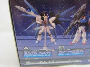 ! Strike freedom *MS selection DX2* out of print HG* unopened goods *!
