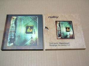 ルビー/Ruby●輸入盤CD:SALT PETER Remixed