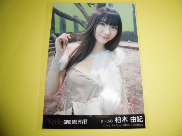 AKB  柏木由紀 生写真 (1枚350円)⑤ 生写真(AKB48・SKE48)/アイドル/AKB48 柏木由紀/「Teacher