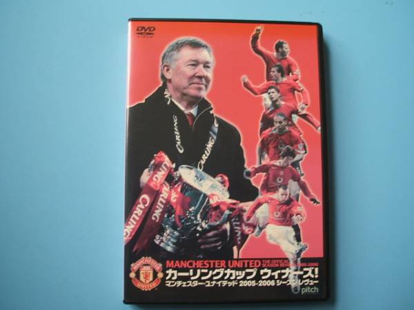 マンチェスターユナイテッドDVD Amazon.co.jp: マンチェスター ユナイテッド オフィシャルDVD