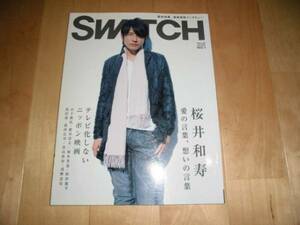 SWITCH 2007/1 MR.CHILDREN Sakura . мир ./ запад остров превосходящий ./ Omiya e Lee 