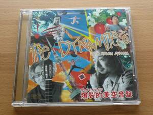 ◆CD ザ・ダイナマイツ 爆裂的美空音盤 日本コロムビア◆東京キッド 悲しい酒 リンゴ追分 お祭りマンボ 河童ブギウギ 悲しき口笛 車屋さん