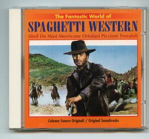 * снят с производства редкость [The Fantastic World Of Spaghetti Western]