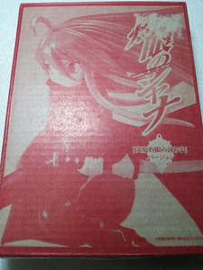 * new goods rare Shakugan no Shana ... eye. .. hand ver A*