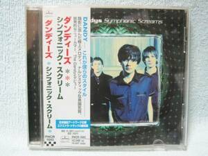 ＣＤ　ダンディーズ　シンフォニック・スクリーム　中古品