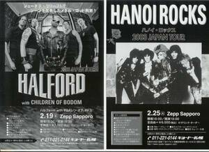 halford hanoi rocks 2003japan tour両面チラシ ハノイロックス ジューダスプリースト