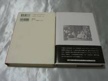 麗しのオードリー、ローマの休日―ワイラーとヘプバーン ２冊_画像2