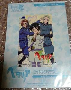  Hetalia V not for sale anime ito Toshocard | Japan Germany Italy . axis 