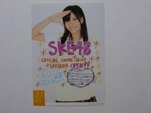 SKE48 山田恵里伽 渋谷ショップオープン コメント入り公式生写真