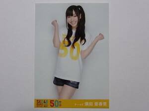 SKE48 須田亜香里「リクエストアワー2011」DVD特典生写真★