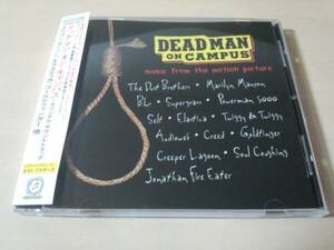  фильм саундтрек CD[ dead man * on * campus ]* Marilyn * Manson,bla-, super стакан пыль * Brothers 