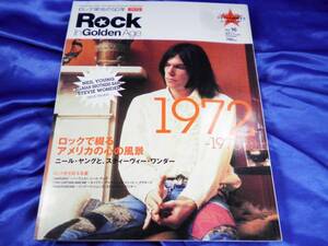【Rock In Golden Age】Vol.16 1972②　2005/11/1　■送料160円