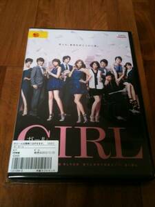 GIRL　ガール DVD カジュアルスタイル 出演 香里奈