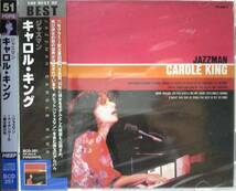 CAROLE KING TAPESTRY+2 & JAZZMAN_画像2