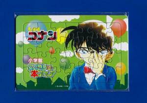 名探偵コナン オリジナル ピクチャーパズル 小学館 ☆ 新品　※即決価格設定あり