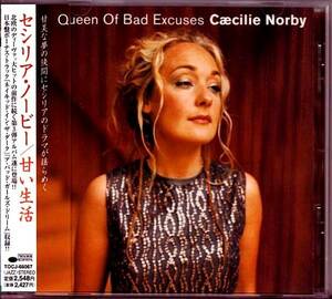セシリア・ノービー / 甘い生活 1999 JP Caecillie Norby