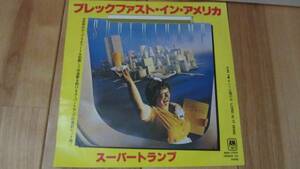 レコード/スーパートランプ　　　「ブレックファスト　イン　アメリカ」