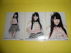 SKE48小林亜実【BLT生写真3枚セット】B.L.T.2013.08WHITE白