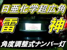 ※金額は「2球ワンセット」の値段です。