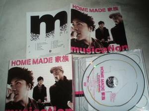 HOME MADE 家族/musication