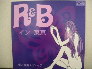  The hair -R&B in Tokyo Tokyo Ska Paradise Orchestra 