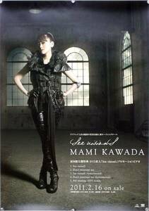 川田まみ MAMI KAWADA I've B2ポスター (1A20001)