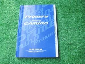日産 P11 プリメーラ カミノ ワゴン 取扱説明書 1997年11月