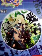 艦これ デラックス ティンアート 愛宕 特大缶バッジ 即決 非売品_画像2