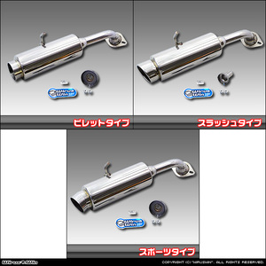 トヨタ　ハリアー用コンパクトマフラー