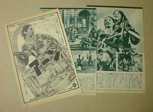 [ magazine cut pulling out 160]a-n1950 period ## India movie 