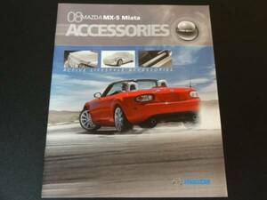 * Mazda catalog Miata * accessory USA 2008 prompt decision!