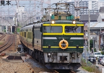 ★鉄道画像★サロンカーなにわ欧亜国際連絡列車100周年記念号_画像2