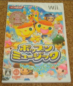 ◆新品◆Wii ポップンミュージック