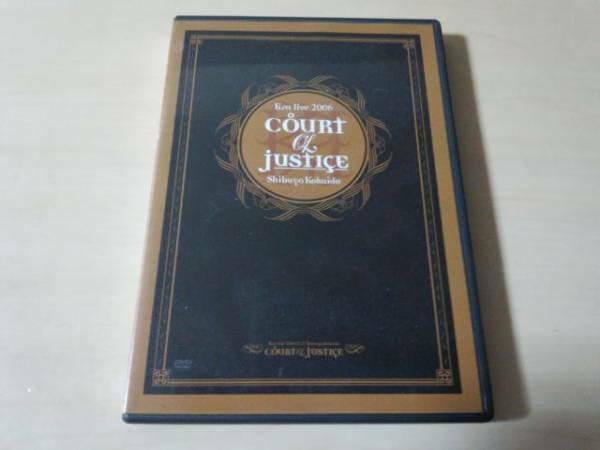 Kra DVD「COURT of JUSTICE Kra live 2006.12.27渋谷公会堂」V系
