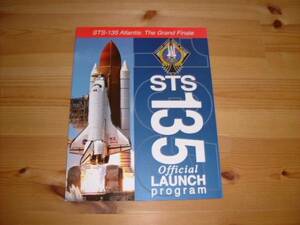 * очень редкий * Space Shuttle Atlantis последний полет program NASA