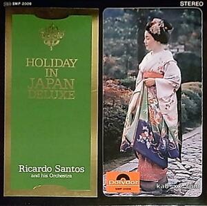 ★☆Ricardo Santos「Holiday In Japan」☆★