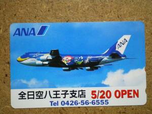 hi/CY4・航空 全日空 ANA 八王子支店 マリンジャンボ テレカ