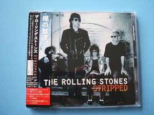  б/у CD* The * low кольцо * Stone zSTRIPPED*15 искривление сбор 