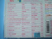 中古ＣＤ◎オムニバス　輝け！火水ドラマ王　９０’Ｓ◎１８曲_画像3