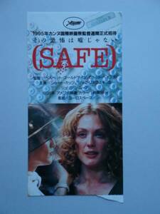 映画前売半券 SAFE トッド・ヘインズ監督作品 J・ムーア 名作