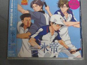 K11 ミュージカルテニスの王様　氷帝　レンタル版　[CD]