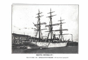  немедленная покупка, Meiji переиздание открытка, quotient судно школа 1 листов, восток Kyosho судно университет, тренировка судно, Tokyo .