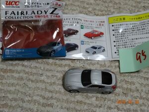 UCC　 ⑧ FAIRLADYZ Z34 95