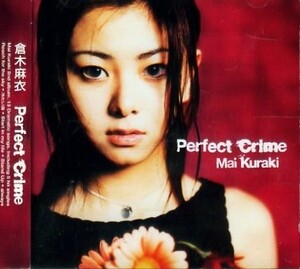 □ 倉木麻衣 [ Perfect Crime ] USED CD 即決 送料サービス ♪