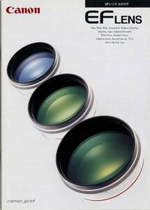 [ catalog ] Canon EF LENS catalog 2004