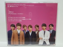 【即決!!】Kis-My-Ft2★運命Girl★セブン&アイ限定盤 CD+DVD_画像2